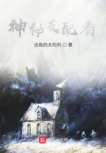 励志小王妃：魔君大人请笑纳