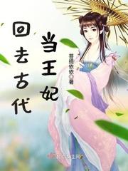 学院奇梦
