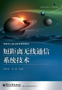 西游：奎木狼下界