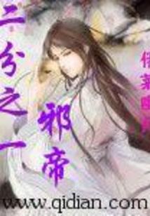 爱上狼族公主