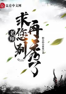 灵气复苏：开局无限合成