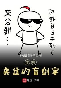 他身边有女人