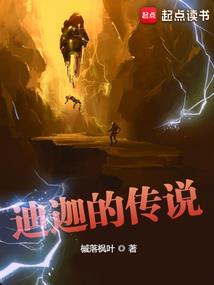 当女扮男装遇上断袖王爷