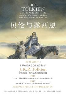 狐仙的一百零八种作死