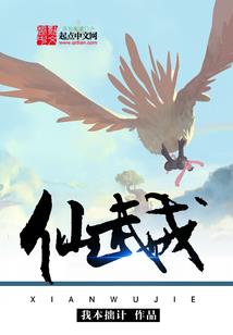 御剑枫帝