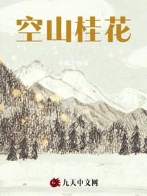 吸金少夫人