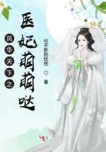 异世保安