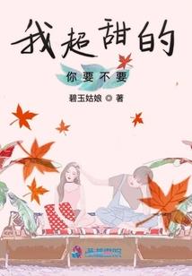 食灵