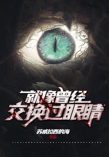 群虫之首