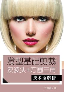 我不是烂好人