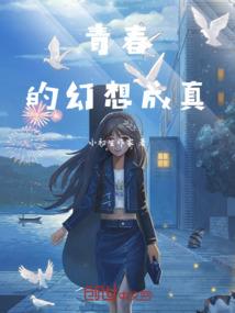 苇荡浮生