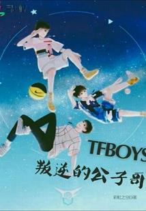 关于我如何全线制霸这件事