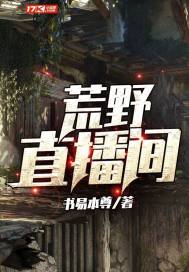 你被我赶走了
