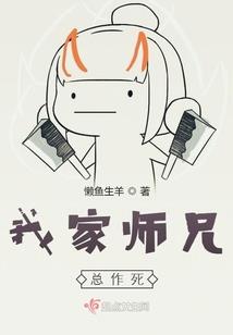 天师修武