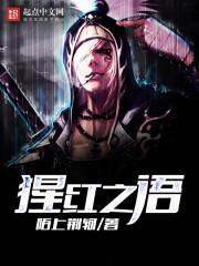万界仙君