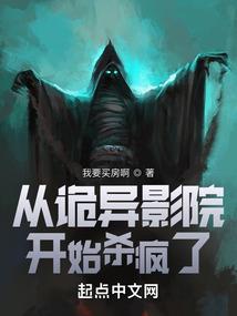 仙恋奇缘