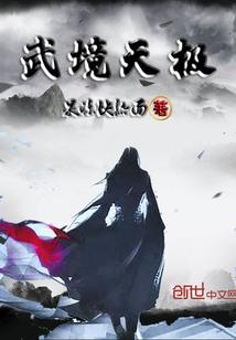 死芯