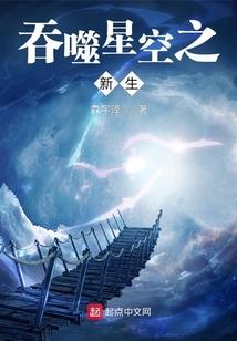 最幻想之众星之神