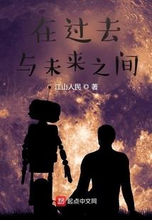 新月记事