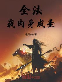 大都市我们的爱