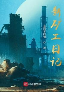 石心石，心石心