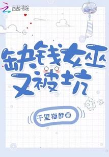 狼侠奇缘