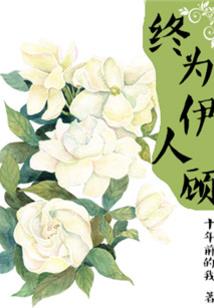 店小二之野望
