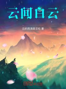 雪琉璃