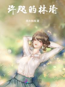 倾世之舞彼岸绽