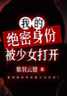 逐神录：荣耀