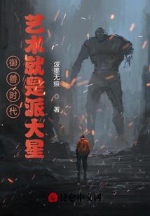 歧途真爱