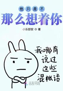 伴君游