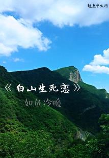 舞心之灵动