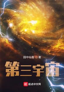 网游之半妖之主