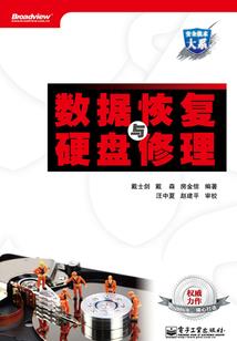 阡陌之人