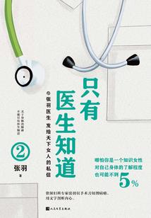 浮生若桥