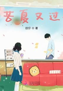 画皮：少女捉妖师