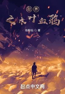 半双翅膀，向光飞翔