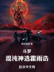 世界的真相是真的吗？