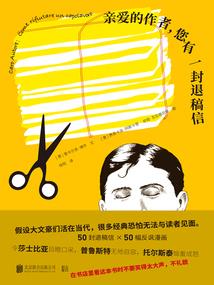 正邪世纪