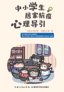 两小到白头