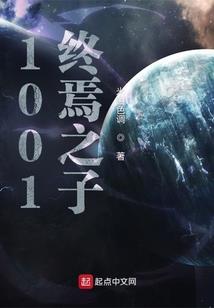 海贼之剑仙