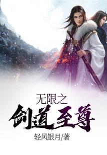 蚀界