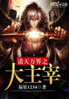 深情溺宠：娇妻，求收留