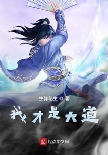 蓝海永生界