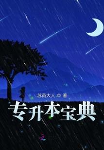 亮剑：这小子真是军事天才