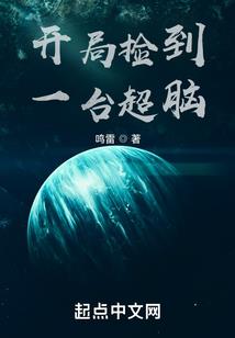 佣兵之最强佣兵团