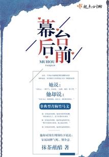 懦弱者的战争
