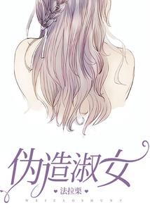 成仙则长生