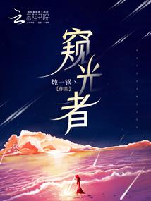 变身卡莲的异界旅